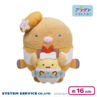 【とんかつ】＜当社限定＞すみっコぐらし ぺんぎんラグーン みにっコといっしょぬいぐるみ