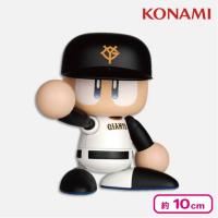 【読売ジャイアンツ】パワフルプロ野球 パワプロくん プライズアクションフィギュア セントラル・リーグ