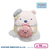 【しろくま】＜当社限定＞すみっコぐらし ぺんぎんラグーン みにっコといっしょぬいぐるみ