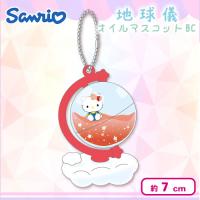 【ハローキティ】サンリオキャラクターズ地球儀オイルマスコットBC