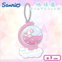 【マイメロディ】サンリオキャラクターズ地球儀オイルマスコットBC