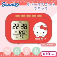 【ハローキティ】サンリオキャラクターラバーマスコットクロック
