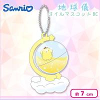 【ポムポムプリン】サンリオキャラクターズ地球儀オイルマスコットBC