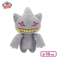 【ジュペッタ】ポケットモンスター ぬいぐるみ〜ゲンガー・ジュペッタ・ヒトモシ〜