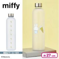 【バニラアイス】ミッフィー マーカー付きドリンクボトル
