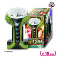 【グリーン】SANKYOネオステラ枠レプリカレバーvol.3最強！レバブルver.