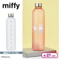 【イチゴアイス】ミッフィー マーカー付きドリンクボトル