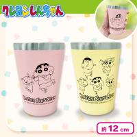 【ピンク・クリーム】クレヨンしんちゃんなかよしペアタンブラー5