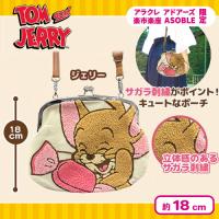 【ジェリー】＜当社限定＞トム＆ジェリーサガラ刺繍がまぐちポーチ２