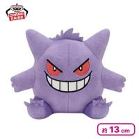 【ゲンガー】ポケットモンスター ぬいぐるみ〜ゲンガー・ジュペッタ・ヒトモシ〜
