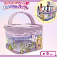 【ラプンツェル】ディズニープリンセス ミニバニティバッグ