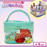 【アリエル】ディズニープリンセス ミニバニティバッグ