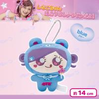 【ブルー】しなクマぬいぐるみ