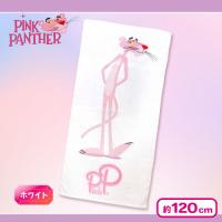 【ホワイト】ピンクパンサーバスタオル