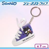 【バッドばつ丸】サンリオシューズストラップキーチェーン3