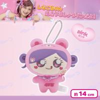 【ピンク】しなクマぬいぐるみ