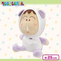 【ボーちゃん】クレヨンしんちゃんベビーぬいぐるみ
