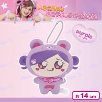 【パープル】しなクマぬいぐるみ