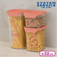 【ピンク】すみっコぐらし ようこそ！たべもの王国 クリアストッカー3点セット