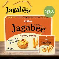 【バターしょうゆ】じゃがビー4P BOX【賞味期限：2026/01/31】