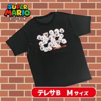 【テレサB】スーパーマリオ　Ｔシャツ