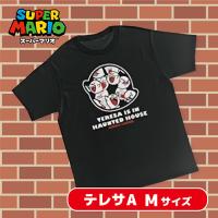 【テレサA】スーパーマリオ　Ｔシャツ