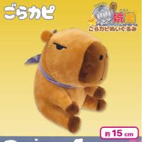 【おすわりこげちゃ】＜当社限定＞100円娯楽　ゴラカピぬいぐるみ