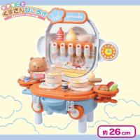 【キッチンセット】おままごとくまさんひこうき