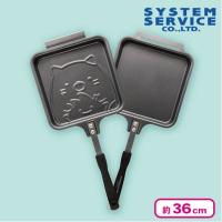 【ねこ＆ざっそう】すみっコぐらし ホットサンドメーカー Part2