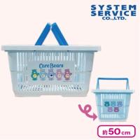 【ブルー】Care Bears ショッピングバスケット