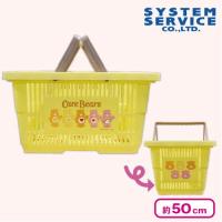 【イエロー】Care Bears ショッピングバスケット