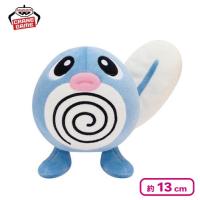 【ニョロモ】ポケットモンスター ぬいぐるみ〜ニョロモ・カイリュー・タイカイデン〜