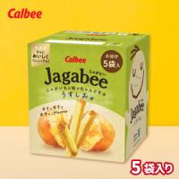 【うすしお】じゃがビー【賞味期限：2026/02/28】