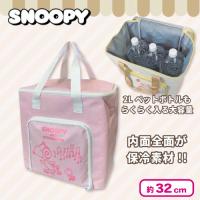 【ピンク】スヌーピー保冷保温マルチバッグ