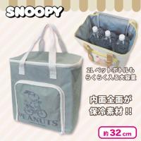 【ネイビー】スヌーピー保冷保温マルチバッグ