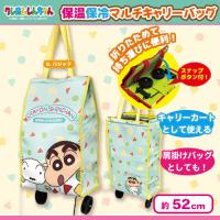 【パジャマ】クレヨンしんちゃん　保温保冷マルチキャリーバッグ
