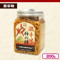 【激辛味】NEWポット柿の種【賞味期限：2026/04/05】