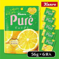 【レモン】ピュレグミ【賞味期限：2026/04/30】