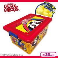 【ポムニ】アメイジングデジタルサーカス　お菓子コンテナBOX【賞味期限：2026/01/30】