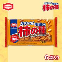 【ノーマル】亀田製菓　柿の種【賞味期限：2026/01/31】