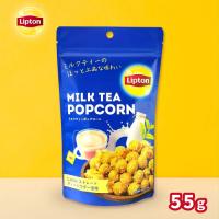 【ミルクティー】Lipton　ポップコーン【賞味期限：2025/11/07】