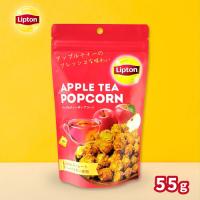 【アップルティー】Lipton　ポップコーン【賞味期限：2026/01/17】