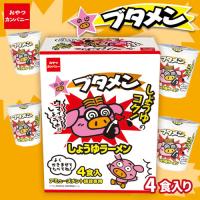 【しょうゆ】ブタメン4PミドルBOX【賞味期限：2025/12/21】