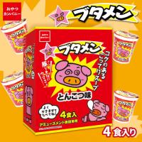 【とんこつ】ブタメン4PミドルBOX【賞味期限：2025/12/26】