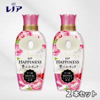 【アンティークローズ】レノアハピネス本体450ml×2本セット