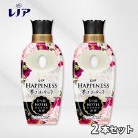 【ヴェルベッドブロッサム】レノアハピネス本体450ml×2本セット