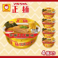 【芳醇コク醤油】マルちゃん正麺カップ【賞味期限：2026/01/09】