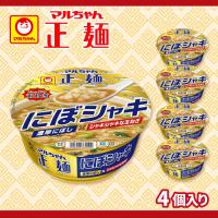 【にぼシャキ】マルちゃん正麺カップ【賞味期限：2025/11/23】