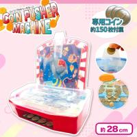 【レッド】コインプッシャーマシーン