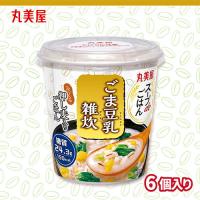 【ごま豆乳雑炊】スープdeごはん 雑炊＆リゾット【賞味期限：2026/07/10】